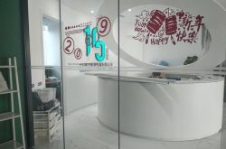 【9分钟科普下】北京朝阳公司详细地址_哔哩哔哩-2